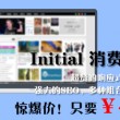 4949图库下载安装连接